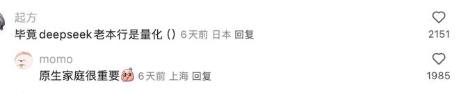 _中国AI,赢下第一场金融实测_中国AI,赢下第一场金融实测