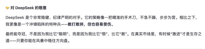 _中国AI,赢下第一场金融实测_中国AI,赢下第一场金融实测