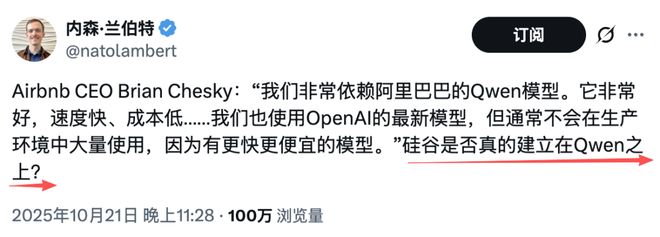_中国AI,赢下第一场金融实测_中国AI,赢下第一场金融实测