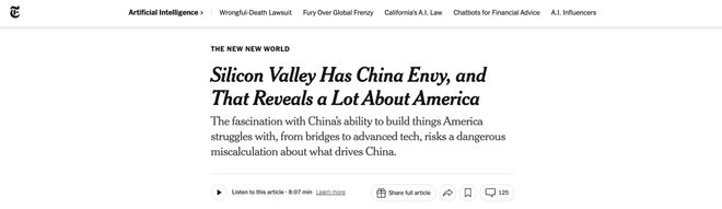 中国AI,赢下第一场金融实测_中国AI,赢下第一场金融实测_