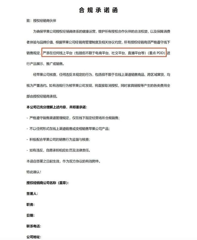 _双十一苹果实体店_双十一线下苹果专卖店会降价吗