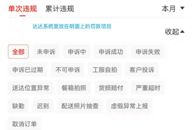 山姆超市外送有没有距离限制__山姆外卖配送费