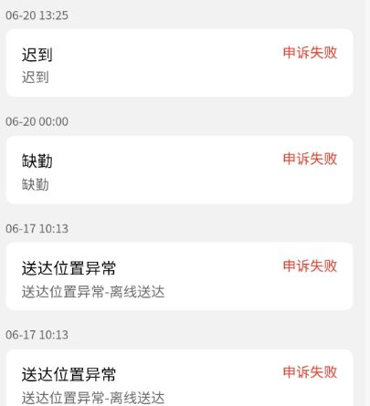 山姆超市外送有没有距离限制__山姆外卖配送费