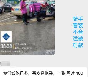 山姆外卖配送费_山姆超市外送有没有距离限制_