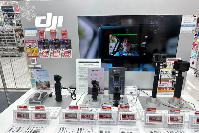 _东京深圳_东京深圳全方位对比