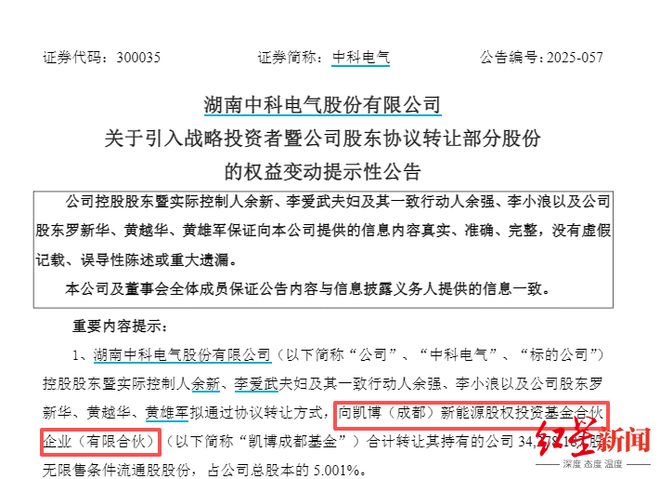 _湖南锂电行业_湖南有哪些锂电池企业