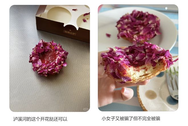 喜茶35元/个的蛋挞被北京打工人排队三小时抢,“感觉塞了800种小料堪比满汉全席”_喜茶35元/个的蛋挞被北京打工人排队三小时抢,“感觉塞了800种小料堪比满汉全席”_