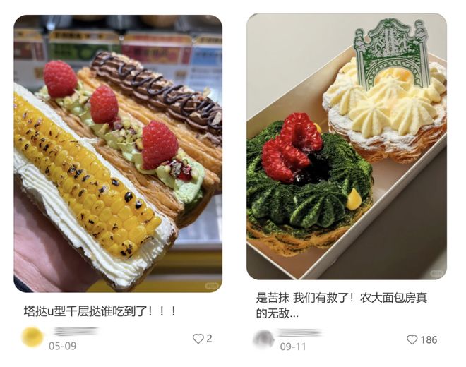 喜茶35元/个的蛋挞被北京打工人排队三小时抢,“感觉塞了800种小料堪比满汉全席”_喜茶35元/个的蛋挞被北京打工人排队三小时抢,“感觉塞了800种小料堪比满汉全席”_