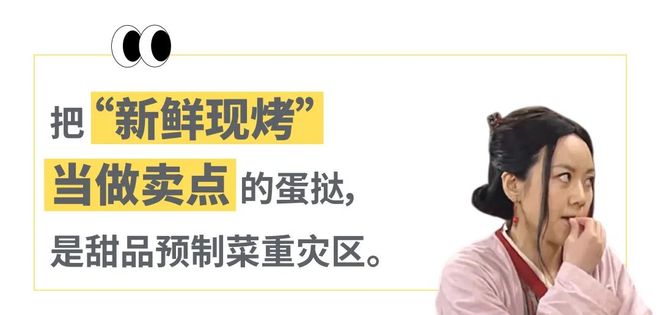 喜茶35元/个的蛋挞被北京打工人排队三小时抢,“感觉塞了800种小料堪比满汉全席”__喜茶35元/个的蛋挞被北京打工人排队三小时抢,“感觉塞了800种小料堪比满汉全席”