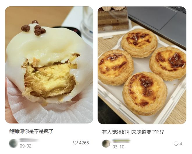 喜茶35元/个的蛋挞被北京打工人排队三小时抢,“感觉塞了800种小料堪比满汉全席”__喜茶35元/个的蛋挞被北京打工人排队三小时抢,“感觉塞了800种小料堪比满汉全席”