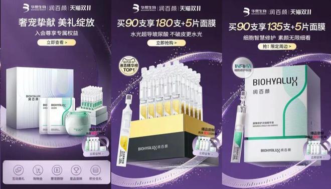 _赵燕「刮骨疗毒」改革见成效,华熙生物净利大涨55.63%_赵燕「刮骨疗毒」改革见成效,华熙生物净利大涨55.63%