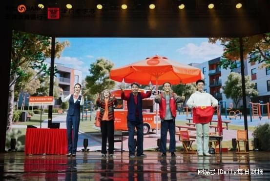 津门敬老扬新风  天津敬老文化主题活动在中华剧院举办_津门敬老扬新风  天津敬老文化主题活动在中华剧院举办_