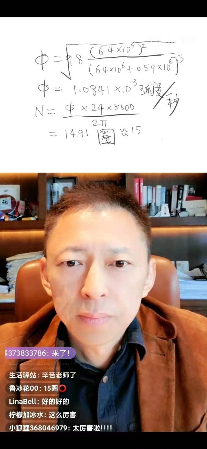 播放张朝阳_张朝阳休息_