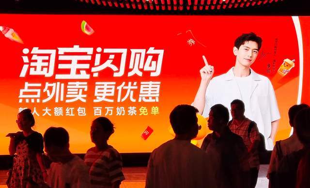 _阿里战局:“外卖战火”带来阵痛,再打一场AI持久战_阿里战局:“外卖战火”带来阵痛,再打一场AI持久战