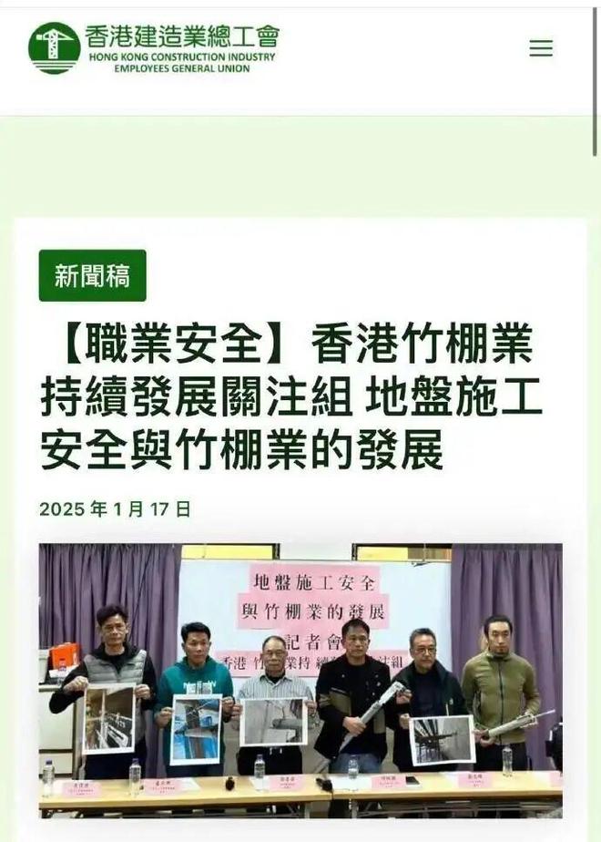 香港这么发达,为什么还用竹脚手架?__香港这么发达,为什么还用竹脚手架?