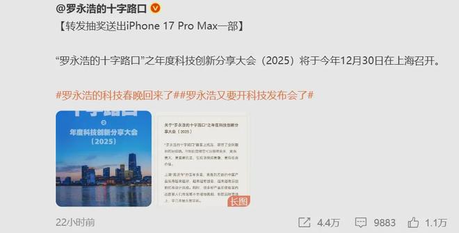 “挥锤”华与华，罗永浩的“仗”没有白打的？