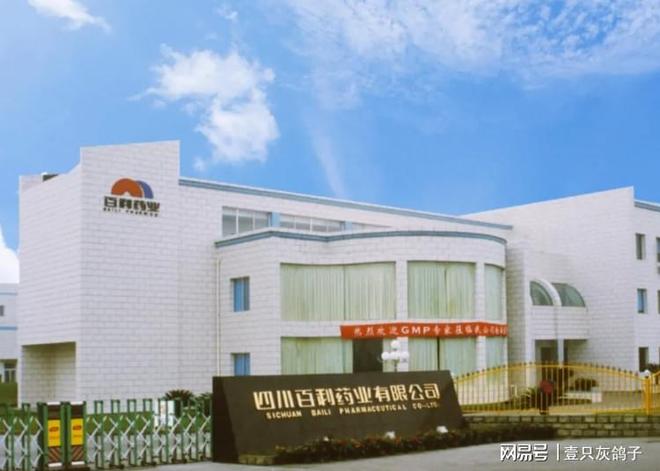 1100亿!四川最有钱的男人改姓了,生意做到美国,一单成交600亿__1100亿!四川最有钱的男人改姓了,生意做到美国,一单成交600亿