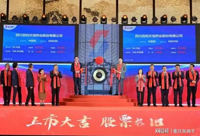 1100亿!四川最有钱的男人改姓了,生意做到美国,一单成交600亿__1100亿!四川最有钱的男人改姓了,生意做到美国,一单成交600亿