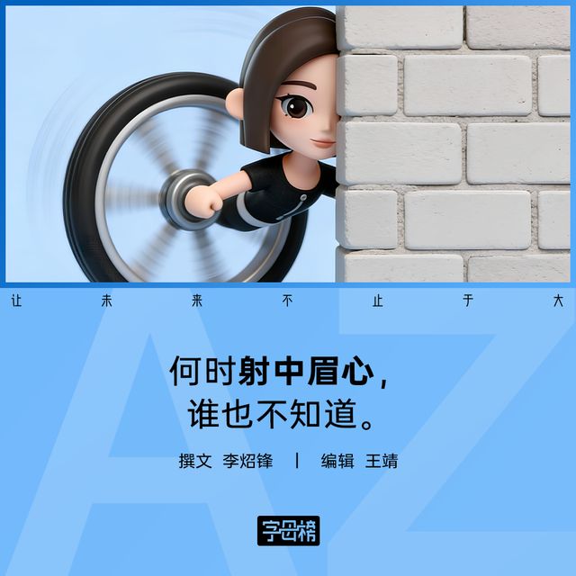 豆包打响第一枪，超级Agent和超级APP开战了