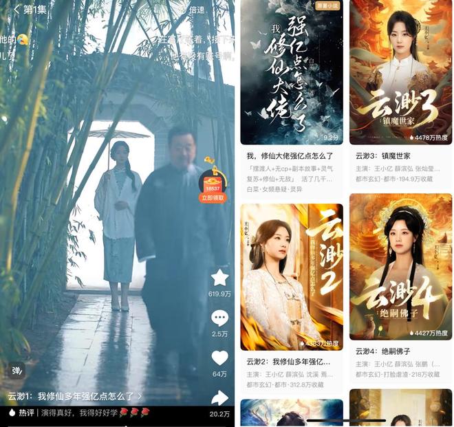 红果吃透微短剧_红果吃透微短剧_