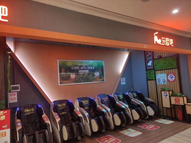 足疗店噩梦！中国共享按摩椅大王，一年进账8个亿_足疗店噩梦！中国共享按摩椅大王，一年进账8个亿_