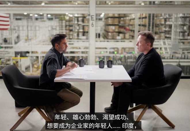 马斯克最新谈话：能源才是真正的货币