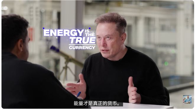 马斯克货币大师_马斯克说fil币_