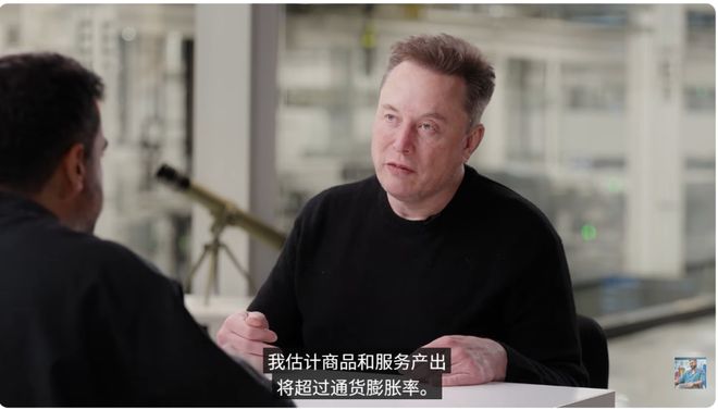 _马斯克货币大师_马斯克说fil币