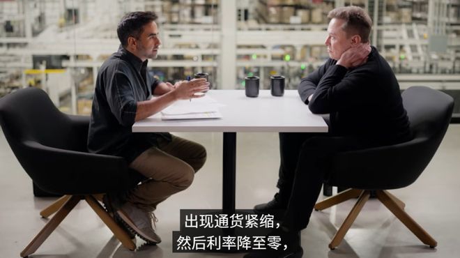 马斯克说fil币__马斯克货币大师