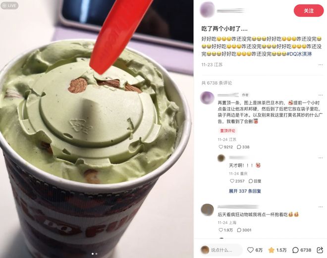 为啥去看疯狂动物城人手一杯DQ冰淇淋？“必须冻得邦邦硬恨不得把牙崩断”