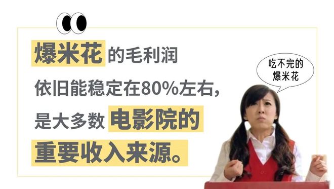 为啥去看疯狂动物城人手一杯DQ冰淇淋?“必须冻得邦邦硬恨不得把牙崩断”__为啥去看疯狂动物城人手一杯DQ冰淇淋?“必须冻得邦邦硬恨不得把牙崩断”