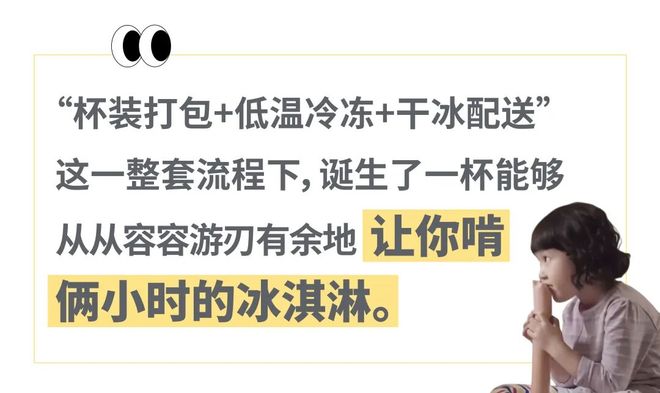 为啥去看疯狂动物城人手一杯DQ冰淇淋?“必须冻得邦邦硬恨不得把牙崩断”_为啥去看疯狂动物城人手一杯DQ冰淇淋?“必须冻得邦邦硬恨不得把牙崩断”_