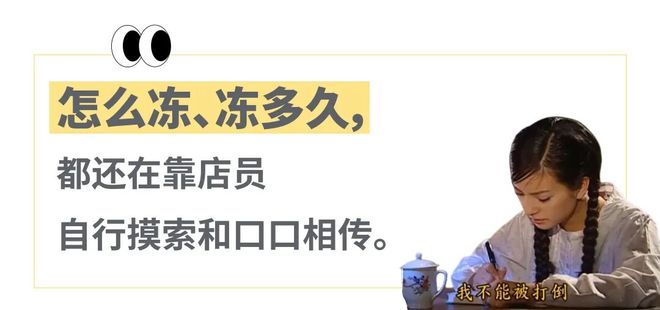 _为啥去看疯狂动物城人手一杯DQ冰淇淋?“必须冻得邦邦硬恨不得把牙崩断”_为啥去看疯狂动物城人手一杯DQ冰淇淋?“必须冻得邦邦硬恨不得把牙崩断”