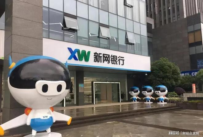 独立董事银行_上市公司独董薪酬榜单_