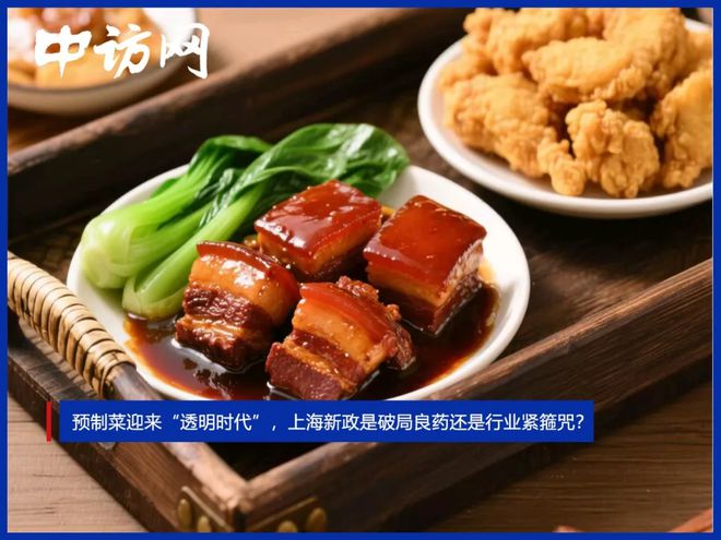 上海市透明售房网官网_上海透明售房网官方_