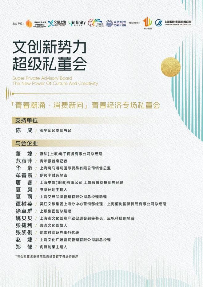 私董会创始人_私董会是什么_