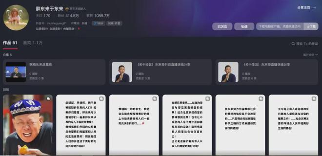 胖东来有多厉害__胖东来在中国知名度极高