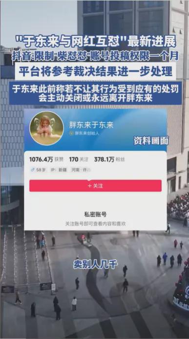 胖东来有多厉害_胖东来在中国知名度极高_