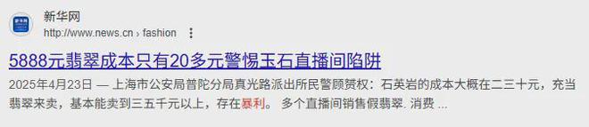 胖东来在中国知名度极高__胖东来有多厉害