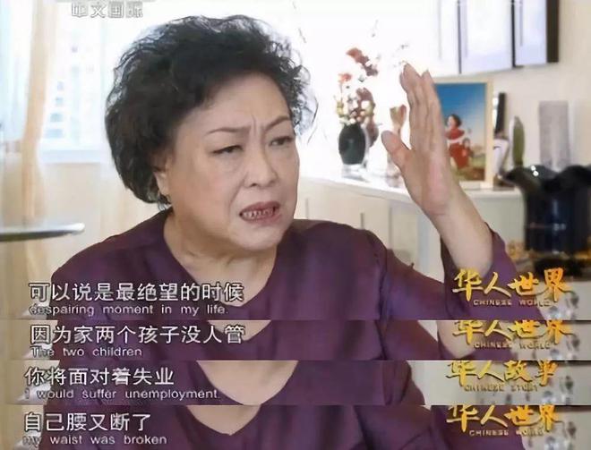 _从要饭到年入60亿，中国水饺皇后：再难不过要饭，不死终会出头_从要饭到年入60亿，中国水饺皇后：再难不过要饭，不死终会出头