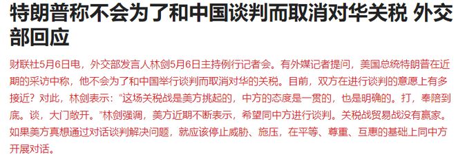 中欧关税贸易政策__中欧贸易关税