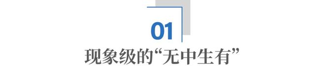 浙江桐乡：“无中生有”的产业奇迹__浙江桐乡：“无中生有”的产业奇迹