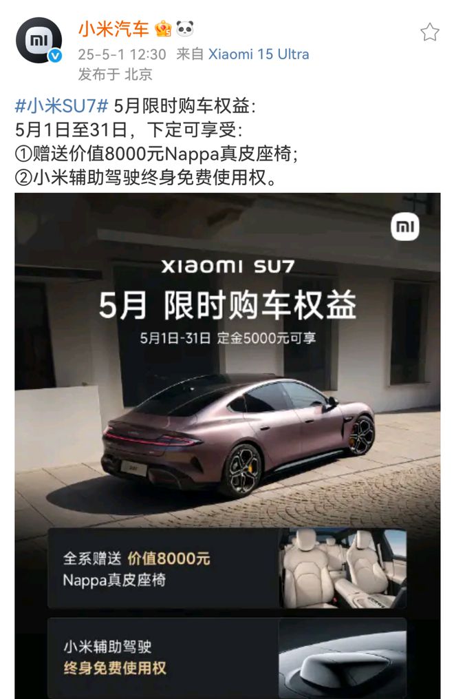 _你知道小米雷军吗_小米雷军智能产品