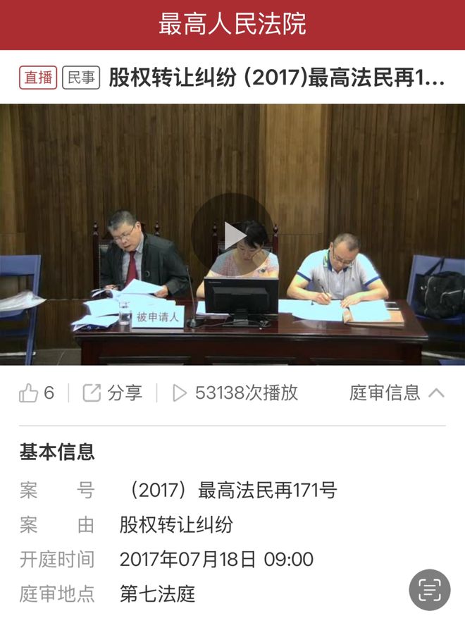 西安地产大亨__西安地产公司冲突