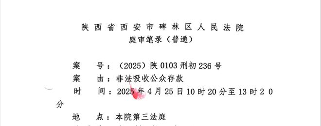 西安地产公司冲突_西安地产大亨_