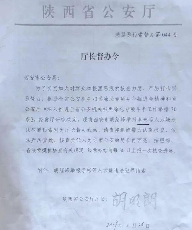 西安地产公司冲突_西安地产大亨_