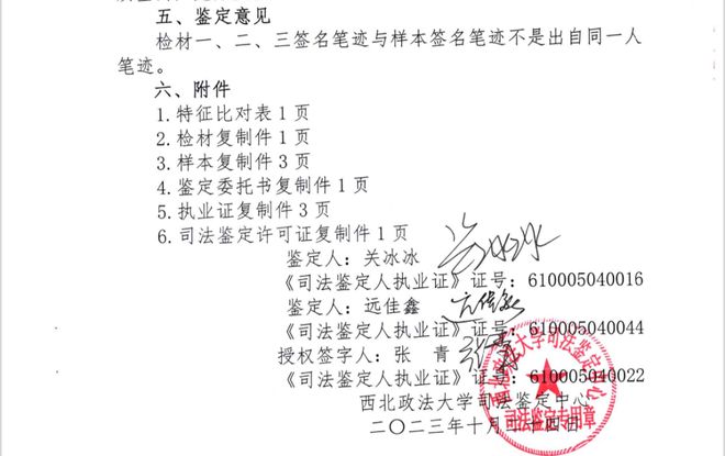 西安地产大亨_西安地产公司冲突_