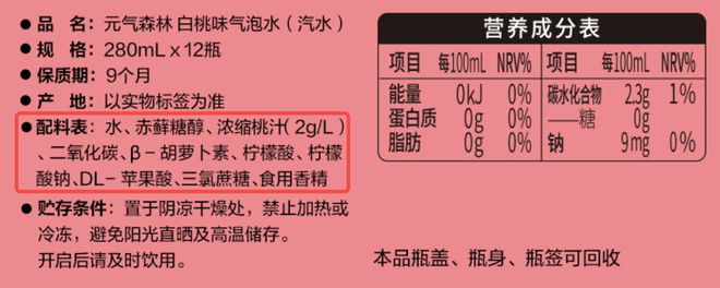 IF椰子水的护城河是北回归线_IF椰子水的护城河是北回归线_