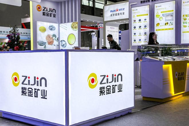 紫金矿业拟分拆境外金矿资产IPO 全球收购黄金资源量超3972吨