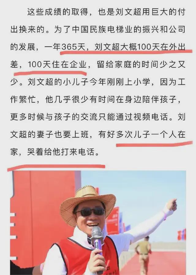 电梯坠亡事件__电梯坠楼死亡案例